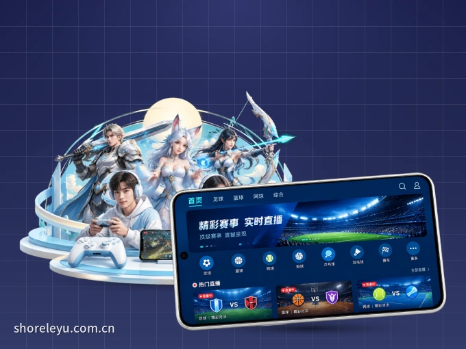 下载leyu APP,随时关注赛况