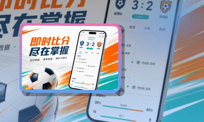 leyu 轻量下载 · App快速入口 · 常用功能集中打开界面展示