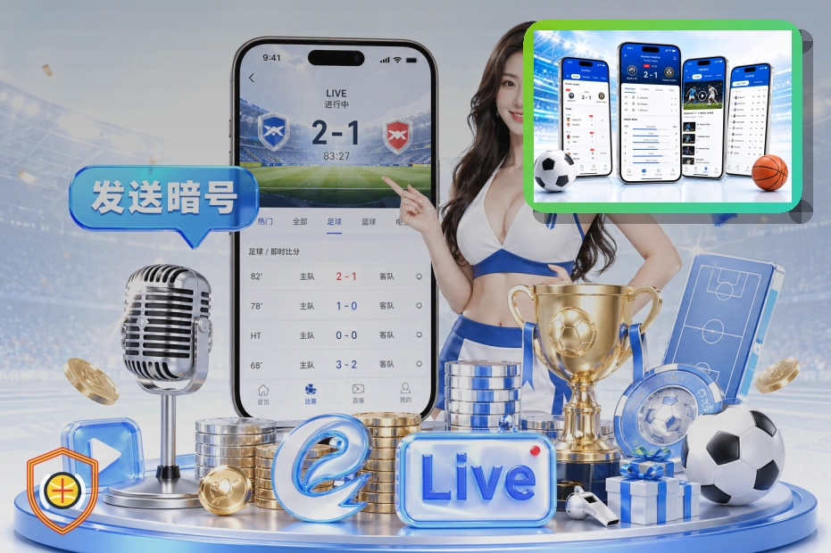 leyu浏览器版页面展示